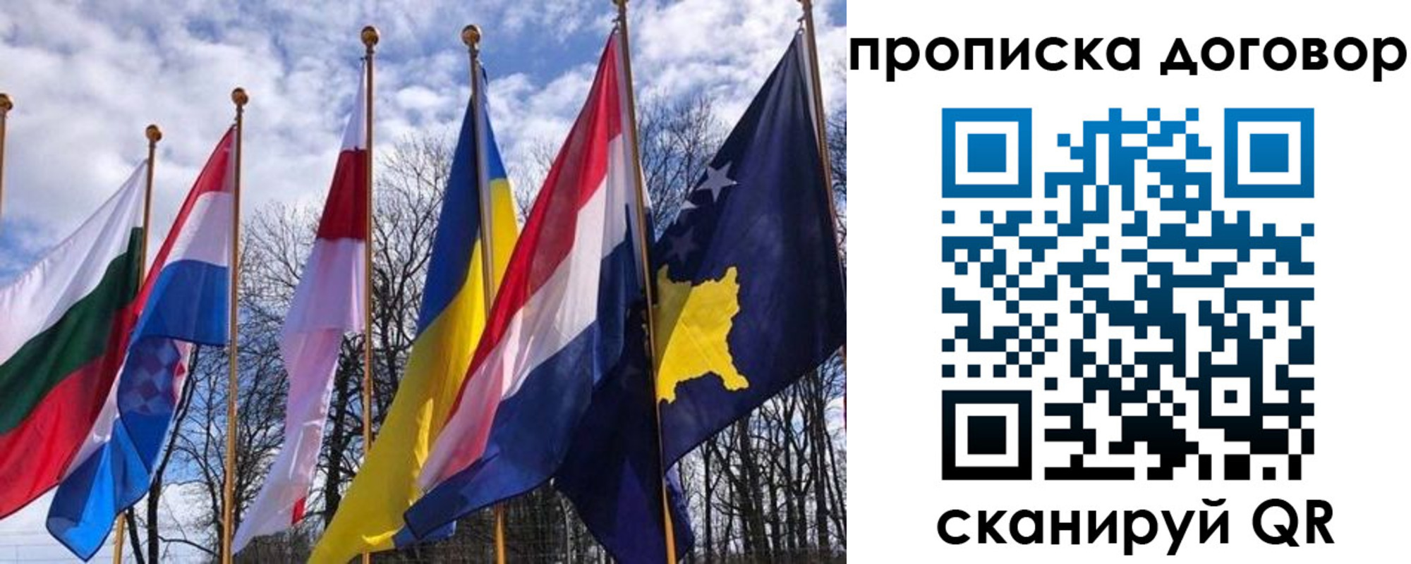 пропишу в квартире в Мордовии