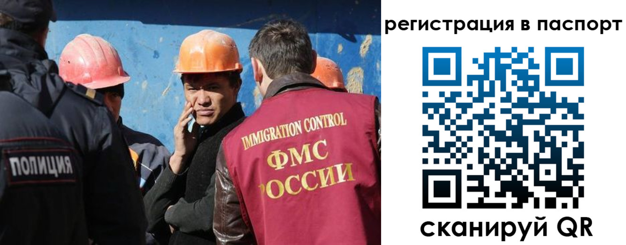 временная регистрация купить в Мордовии