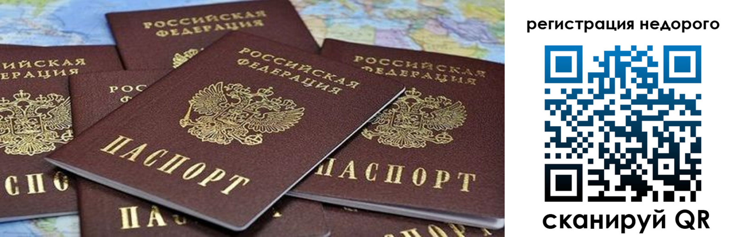 временная регистрация законно в Мордовии