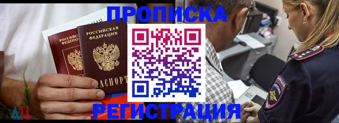 регистрация для дет. сада в Мордовии