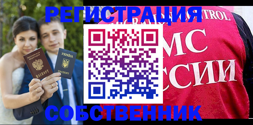 регистрация для дет. сада в Мордовии