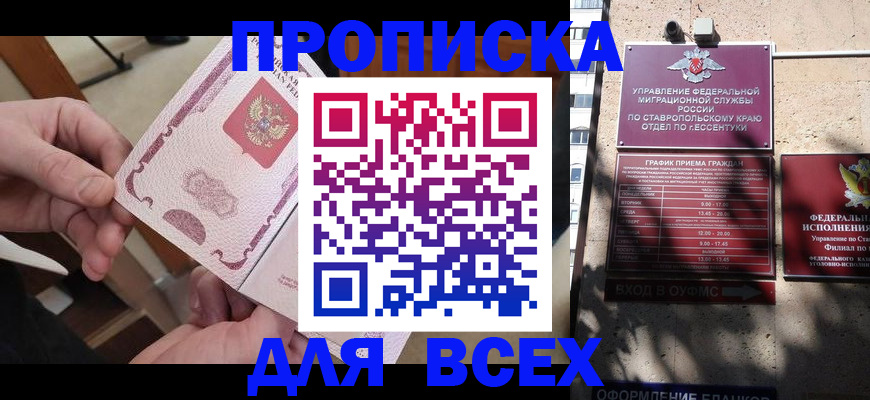 форма 3 в Мордовии